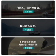 longrun 龙润 5W-30 SN级 全合成机油 4L