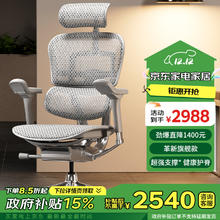 保友办公家具 金豪E 2代 人体工学电脑椅 银白色 Q4.0版