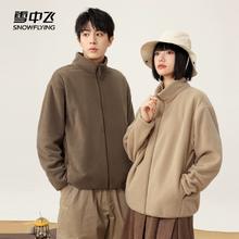 男女情侣款 雪中.飞摇粒绒外套多色