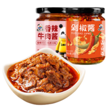 20点：饭扫光下饭菜 辣椒酱205g+牛肉酱205g