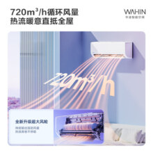 华凌空调挂机 柜机家用客厅卧室空调超一级能效智能变频冷暖两用 大出风口 以旧换新 第四代自清洁 1.5匹 一级能效 35GW/N8HA1Ⅱ