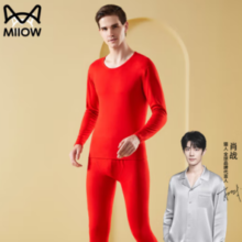Miiow 猫人 男士保暖内衣套装