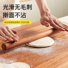 木雅轩花梨木擀面杖特大号实木擀面棍加长杆面棍擀饺子皮神器家用擀面棒 黑金檀整木30*3.0CM