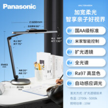 松下（Panasonic）护眼灯 全光谱学生学习米家智能LED台灯入座感应 HHLT0649DM预售