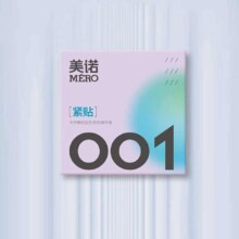 美诺  避孕套安全套紧致贴合玻尿酸水润套套滑润薄免洗 玻尿酸6只