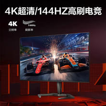 88VIP会员：PHILIPS 飞利浦 27英寸27M1F5800电竞NanoIPS显示屏FPS游戏144hz高刷