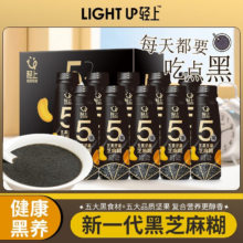 椰泰集团，轻上 五黑坚果芝麻糊年货礼盒245ml*10瓶