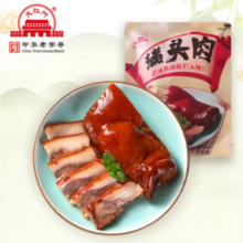20点！大红门 香卤猪头肉 450g