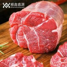 顺鑫鑫源 带芯原切牛腱子肉2.5kg