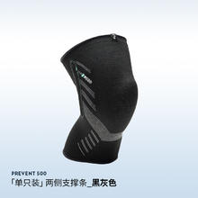DECATHLON 迪卡侬 运动护膝 单支装 8796452