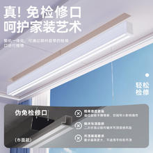 以旧换新补贴：邦先生 电动晾衣架 S31 2m 单杆【涟漪卡位+无极调光】