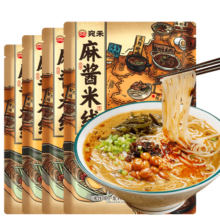 宛禾 正宗麻酱米线粉丝细米粉过桥米线水煮方便食品懒人速食袋装 经典麻酱米线243g*4袋