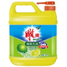整箱批商用餐饮雕牌洗洁精实惠装4.68kg
