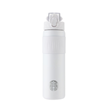 4日20点、PLUS会员：星巴克（Starbucks）星芒闪耀款 不锈钢弹跳杯 715ml