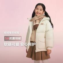 BOSIDENG 波司登 男女童甜美时尚百搭冬季保暖儿童羽绒服