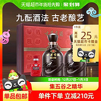 古井贡酒 年份原浆古5-50度500ml*2礼盒浓香型白酒