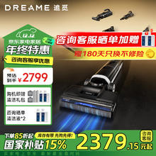 dreame 追觅 H20 Ultra Mix 无线洗地机