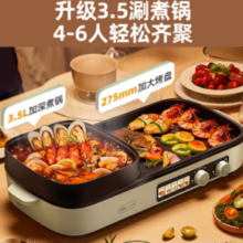 Bear 小熊 DKL-E20V1 电热烧烤炉 绿色