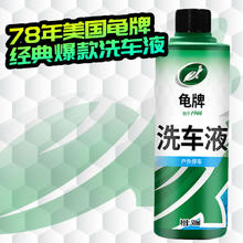 Turtle Wax 龟牌 硬壳盾 洗车液水蜡清洁剂 500ml