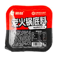 CHUNLIN 椿林 老火锅底料 50g