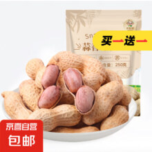 蒜香花生250g*2件