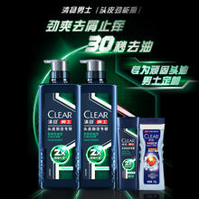 CLEAR 清扬 男士劲能瓶头皮专研控油蓬松洗发露570gX2+洗发100g+沐浴100g