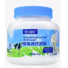 蓝胖子 高钙高蛋白补钙新西兰奶源 脱脂蓝胖子体验装260g*1桶