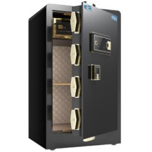 虎牌保险柜家用小型2024新款防盗 45cm