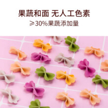 窝小芽 有机婴幼儿一周面宝宝辅食婴儿面条线面儿童早餐面 婴幼儿一周面2盒+送番茄肉酱100g