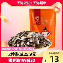 ChaCheer 洽洽 原香葵花籽 500g 原味