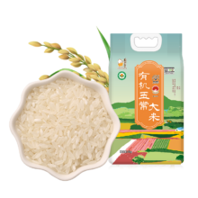壹升善粮有机五常大米5kg×1袋