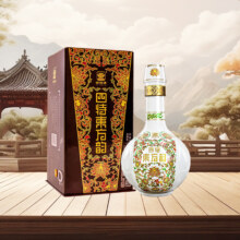 88VIP：SITIR 四特酒 四特弘韵 52%Vol 特香型 558ml 单瓶装