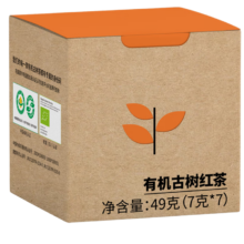 王锦记 南宛古树红茶双有机认证滇红茶49g茶饼