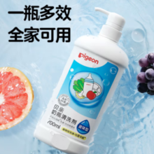 Pigeon 贝亲 奶瓶清洗剂( 1300ml)700ml+补充装 600ml赠奶瓶奶嘴刷套装