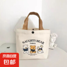 小熊帆布包  三只小熊（带按扣）多款可选*2件