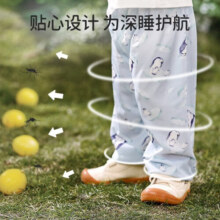 欧孕（OUYUN）儿童防蚊裤男童裤子女宝夏季冰丝薄款男孩运动休闲裤 巨嘴鸟 110码