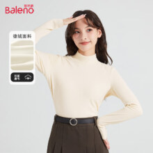 京东百亿补贴、需首购:班尼路（Baleno）德绒半高领打底衫女2025年秋冬季亲肤加绒磨毛长袖修身内搭上衣