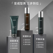 【圣诞礼物】AHC官方旗舰店男士水乳洁3件套礼盒补水保湿清洁护肤