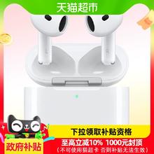 Apple 苹果 AirPods 4 半入耳真无线蓝牙耳机