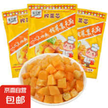 茗天府  榨菜芯40g*3袋