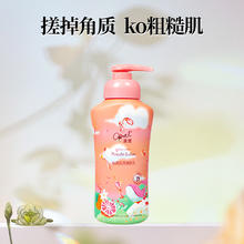 Opal 澳寶 西柚沐浴露