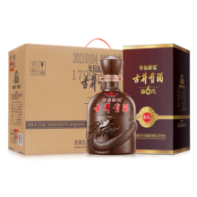 古井贡酒年份原浆献礼版40.6度浓香型白酒整箱单瓶纯粮酒宴请送礼年货送礼 40.6度 425mL 4瓶