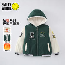 SMILEYWORLD SMILEY法国笑脸男童棉服冬季儿童加绒加厚保暖外套2024新款中小童