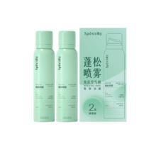 88VIP会员：Spes 诗裴丝 免洗蓬松干发喷雾 150ml*2柚香