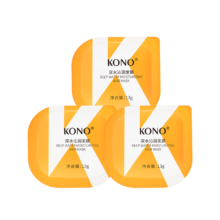 PLUS会员，需首购，需入会:KONO卡厘 深水沁润发膜13g*3只