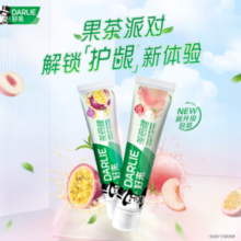 DARLIE 好来 原黑人 倍健初萃茶百香果牙膏80g