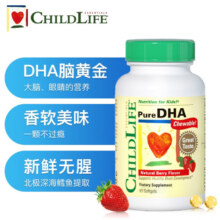 ChildLifeChildLife童年时光小金珠dha婴幼儿dha0防腐儿童鱼油6个月+90粒瓶 【护眼补脑 0防腐】鱼油DHA