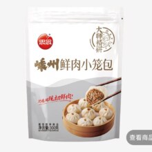 思念 嵊州鲜肉小笼包 300g*2