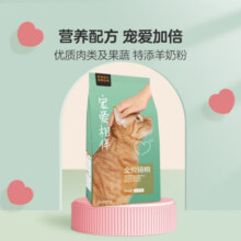 网易严选猫粮 【公益系列】宠爱相伴全阶段猫粮 优质蛋白质增加体质 公益猫粮10袋共18kg