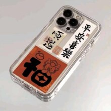 苹果手机壳*2件